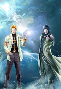 尋找前世之流年轉1、2